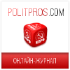 Politpros.com logo