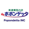 Popondetta.com logo