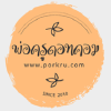 Porkru.com logo