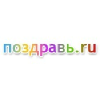 Pozdrav.ru logo