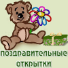 Pozdravka.com logo
