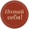 Poznaysebia.com logo