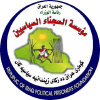 Ppf.gov.iq logo