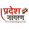 Pradeshjagran.com logo