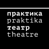 Praktikatheatre.ru logo