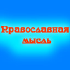 Pravmisl.ru logo