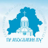 Pravoslavie.by logo