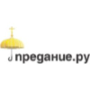 Predanie.ru logo