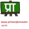 Primarykamaster.co.in logo