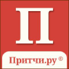 Pritchi.ru logo