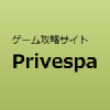 Privespa.org logo