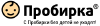 Probirka.org logo