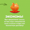 Promokodex.ru logo