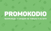 Promokodio.com logo