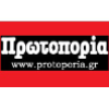Protoporia.gr logo