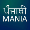 Punjabimania.com logo