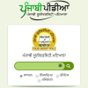 Punjabipedia.org logo
