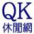 Qk.to logo