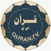 Quran.tv logo