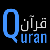 Quranful.com logo