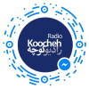Radiokoocheh.com logo