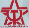 Rahekargar.net logo