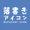 Rakugakiicon.com logo