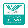 Rasane.com logo