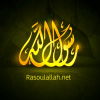 Rasoulallah.net logo