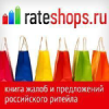 Rateshops.ru logo