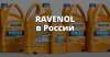 Ravenol.su logo