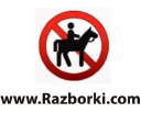 Razborki.com logo