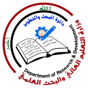 Rdd.edu.iq logo