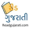 Readgujarati.com logo