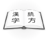 Readthekanji.com logo