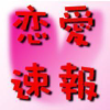 Recosoku.com logo