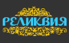Relicvia.ru logo