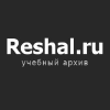 Reshal.ru logo
