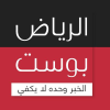 Riyadhpost.live logo