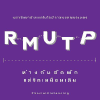 Rmutp.ac.th logo
