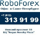 Roboforex.ru logo
