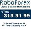 Roboforex.ru logo
