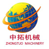 Rollsformingmachines.com logo