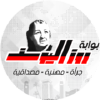 Rosaelyoussef.com logo