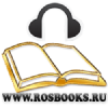 Rosbooks.ru logo