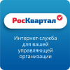 Roskvartal.ru logo