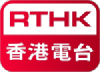 Rthk.hk logo