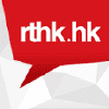 Rthk.org.hk logo