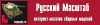 Ruscale.ru logo
