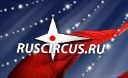 Ruscircus.ru logo